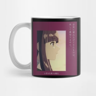 Fern Mug